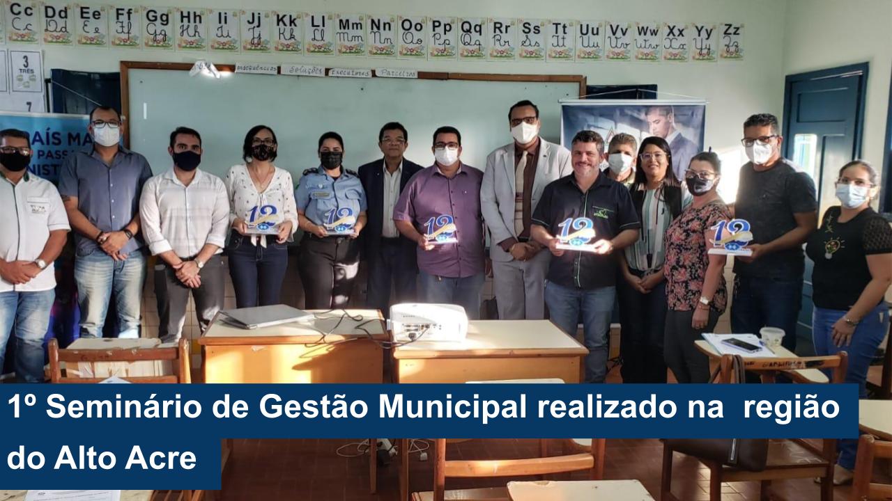 Read more about the article 1º Seminário de Gestão Municipal realizado na região do Alto Acre